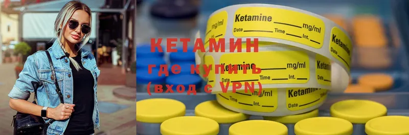 Кетамин ketamine Верхняя Пышма