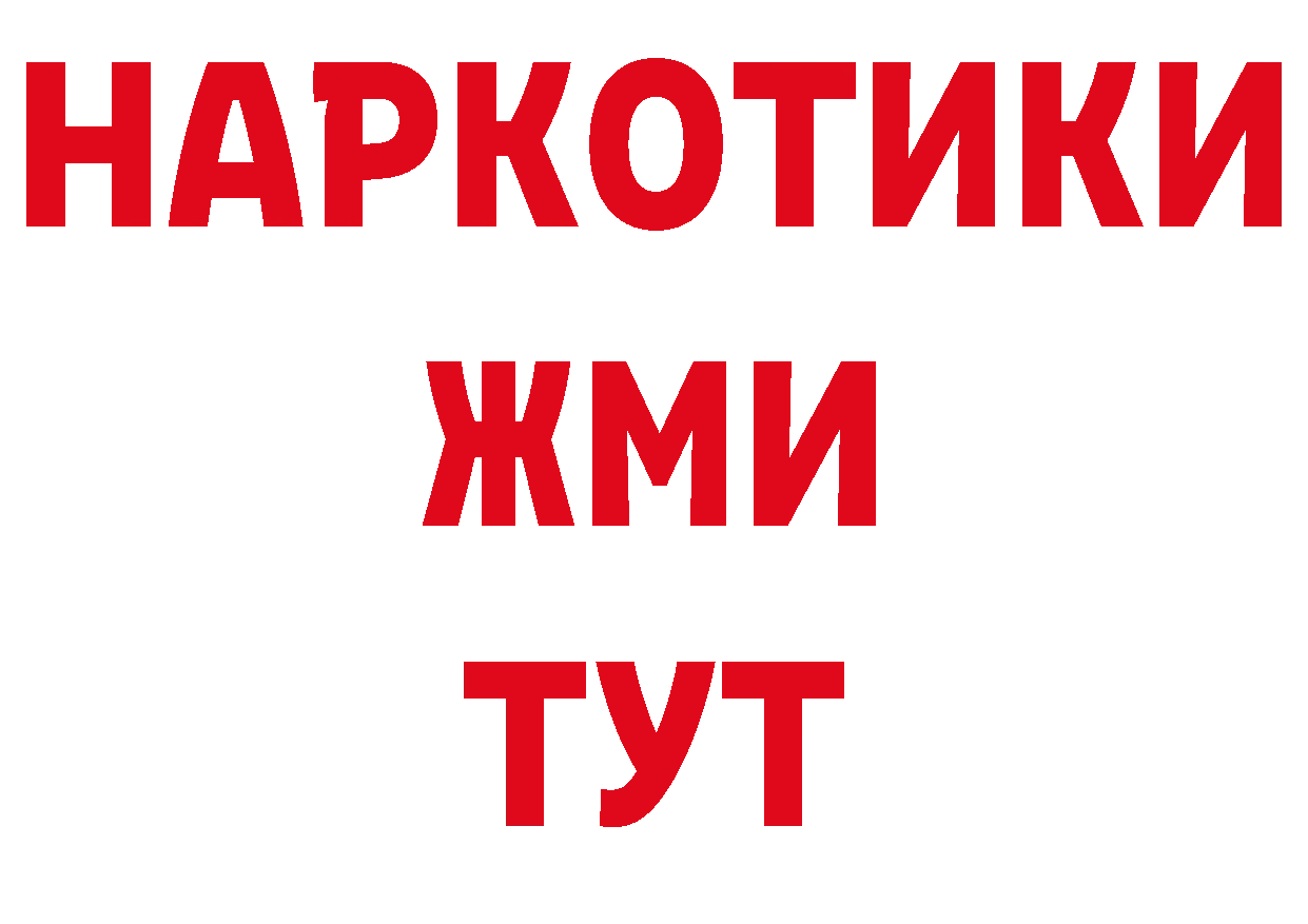 КЕТАМИН VHQ зеркало сайты даркнета гидра Верхняя Пышма