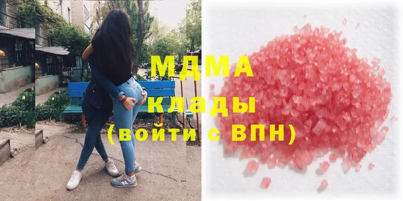 МДМА Molly  Верхняя Пышма 