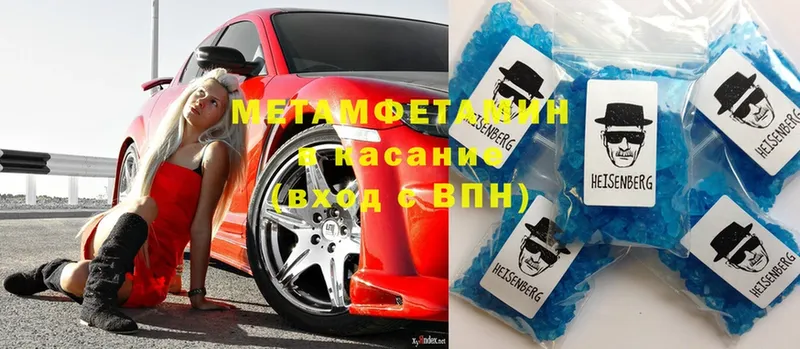 МЕТАМФЕТАМИН винт  купить   Верхняя Пышма 